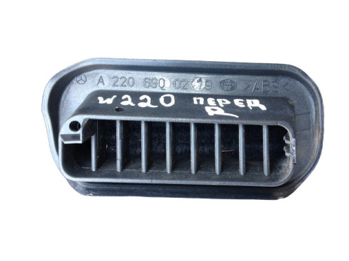Mercedes-benz Кришка вентиляційного отвору для Mercedes Benz W220 S-Klasse 1998-2005 A2206900279 - Заображення 3