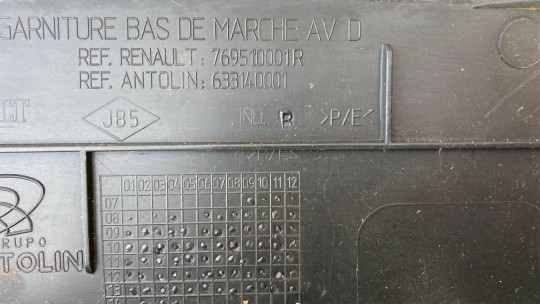 Renault Накладка порога передня ліва (внутрішня) Renault Megane 3 (Меган 3) 769510001R - Заображення 2