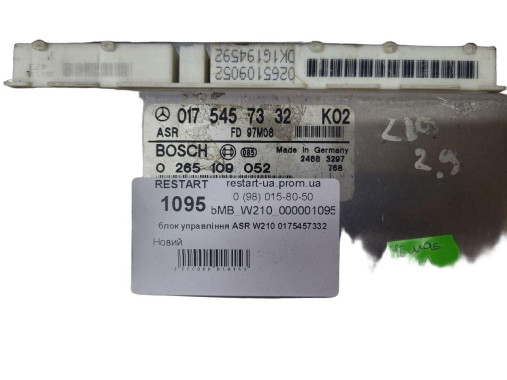 Bosch Блок управления ASR Mercedes-Banz W210 (Мерседес-Бенз В210) A0175457332 - Картинка 5