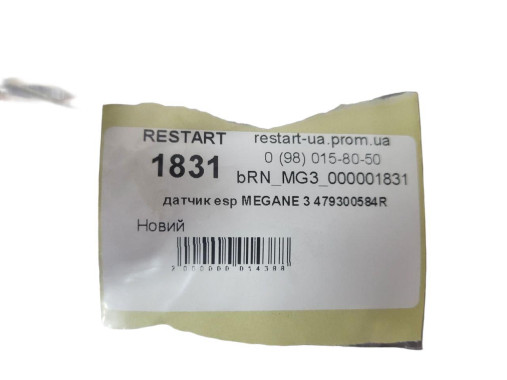 Renault Датчик ESP Renault Scenic 3 (Рено Сценік 3) 479300584R - Заображення 2