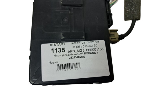 Renault Блок уплевления навигацией Renault Megane 3 (Рено Меган 3) 282752028R - Картинка 4