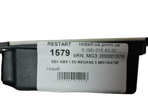 Renault Блок AIRBAG Renault Megane 3 (Рено Меган 3) - Заображення 3