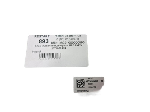 Renault Блок керування двигуном ЕБУ Renault Megane 3 (1.5 dci 2013-2015р) 237106691R - Заображення 9