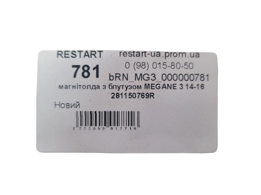 Renault Магнитола Renault Megane 3 (Рено Меган 3) 2009-2015 281150769R - Картинка 4