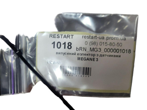 Renault Колектор випускний Renault Megane III 1.5dci K9K - Заображення 3