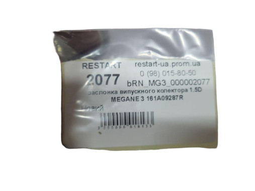 Renault Дросільна заслінка Renault Megane 3 (Рено Меган 3) 161A09287R, (2077) - Заображення 2