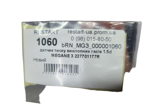 Renault Датчик тиску вихлопних газів 1.5dci Renault Megane 3 (Рено Меган 3) 223650001r - Заображення 2