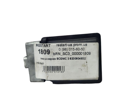 Renault Замок керма Renault Grand Scenic 3 (Рено Гранд Сцэник 3) 8200604932 - Картинка 5