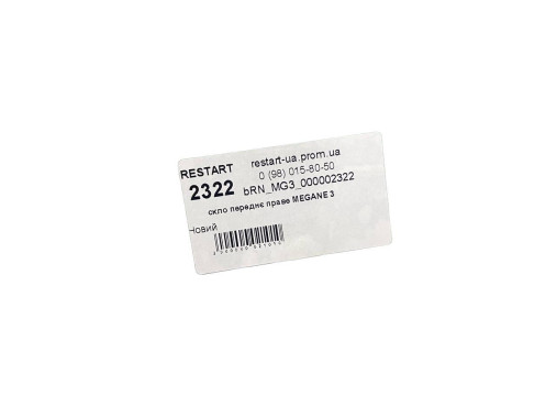 Renault Скло передніх правих дверей Renault Megane 3 (Рено Меган 3) 43R-000479, (2322) - Заображення 6