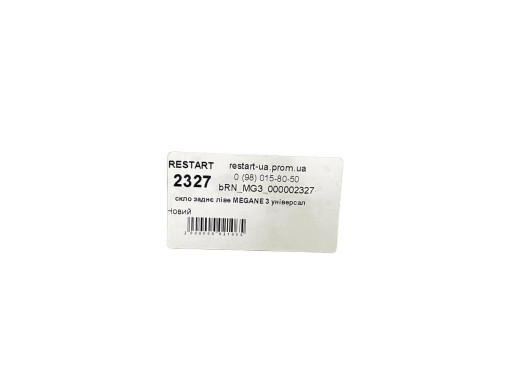 Renault Скло задніх лівих дверей Renault Megane 3 (Рено Меган 3) 43R-000015, (2327) - Заображення 6