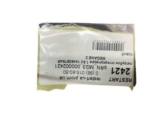 Renault Патрубок воздушный Renault Megane 3 (Рено Меган 3) 1.5 dCi 144609794R - Картинка 3