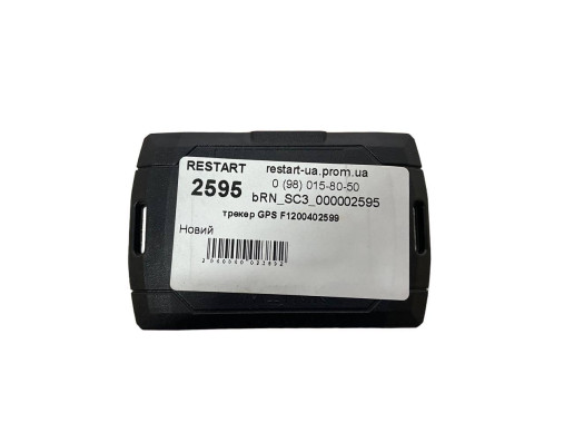 Renault Модуль GPS трекер Renault Scenic 3 (Рено Сцэник 3) F1200402599 - Картинка 3